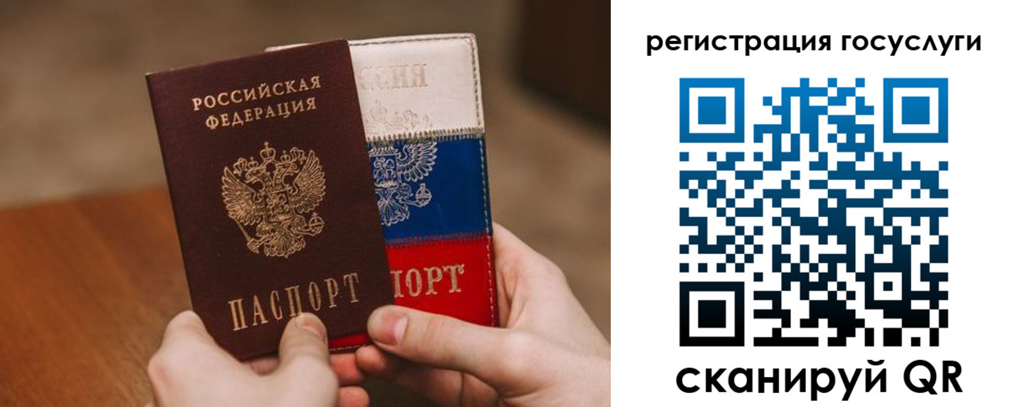 купить прописку в Заинске
