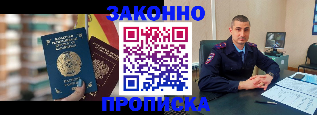 форма 3 в Заинске