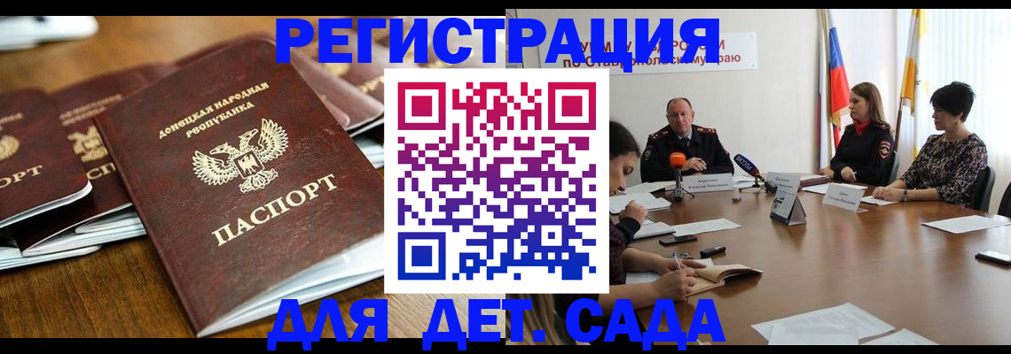 пропишу в квартире в Заинске